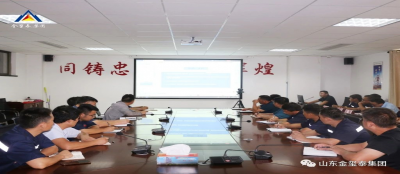 【集团培训】多盈最新官网召开企业实践法律常识培训会