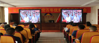 风雨百年砥柱人间  以史为鉴开创未来