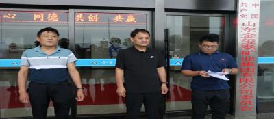 【爱心捐助】同舟共济  无惧风雨 山东多盈最新官网向河南捐赠10万斤蔬菜