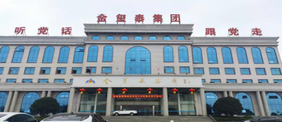 爱在金玺泰，情暖中秋节—多盈最新官网为全体员工发放中秋节福利