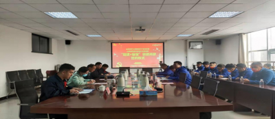 党建+安全”党建共建签约仪式