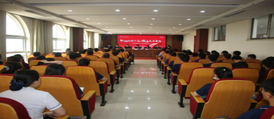 弘扬社会正气 倡导见义勇为-山东多盈最新官网党委召开表彰大会