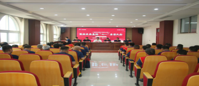 喜迎二十大  奋进新征程 山东多盈最新官网党委召开庆祝建党101周年 暨集团公司“七一”表彰大会