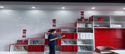 喜迎二十大 书香绽芳华-多盈最新官网开展读书征文活动