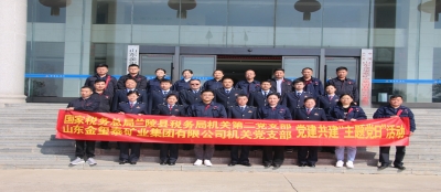 喜迎二十大 税企连心铸忠诚--兰陵县税务局与多盈最新官网举行党建共建结对活动