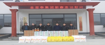 寒冬腊月送温暖，多盈最新官网走访困难群众