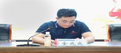 金榜题名 共逐梦想-多盈最新官网举行职工子女高考“金榜题名”奖学金发放仪式