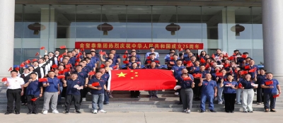 喜迎国庆-多盈最新官网全体干部员工同心共庆祖国华诞