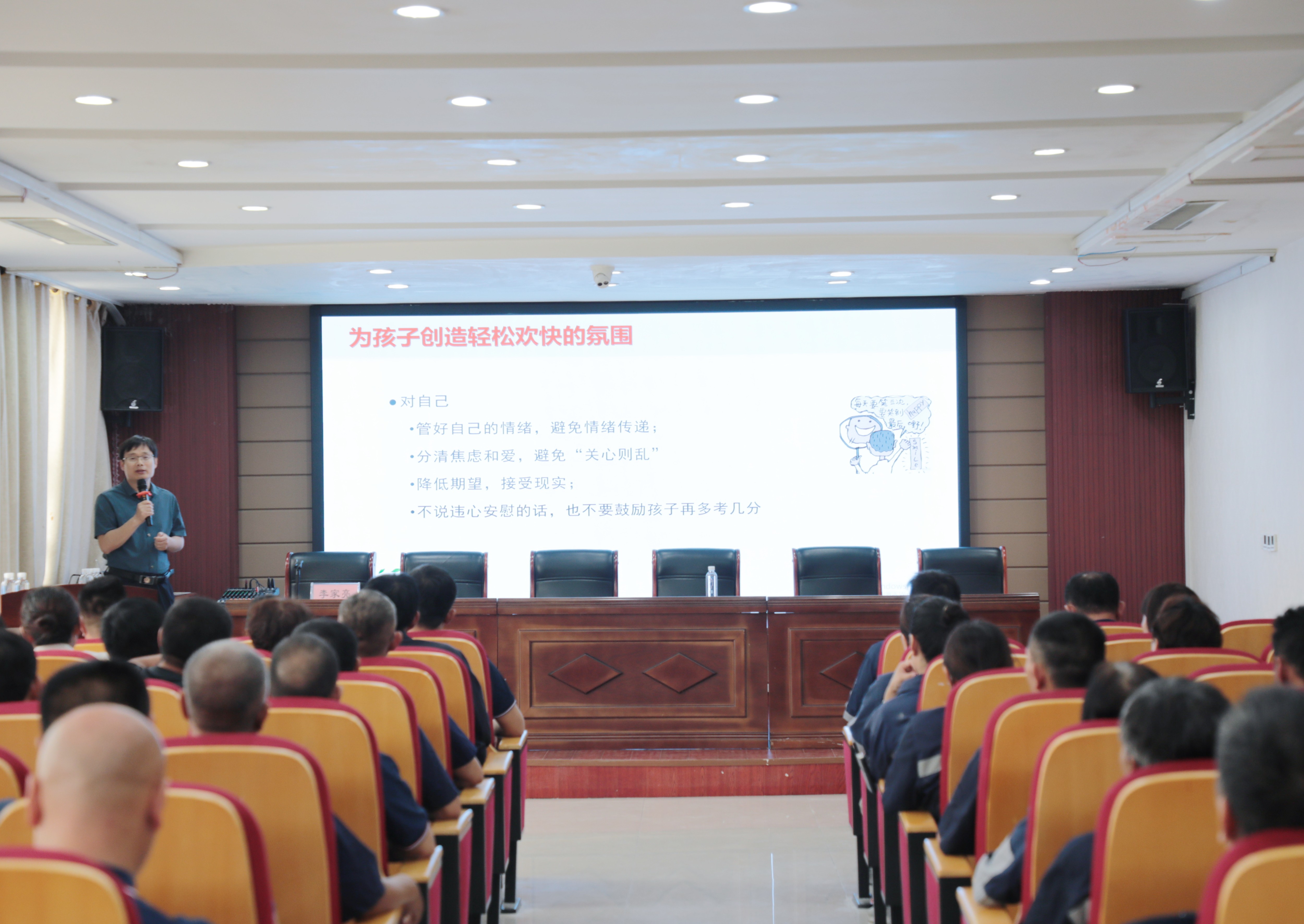 图片关键词 图片关键词