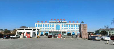 【集团新闻】多盈最新官网新年贺词