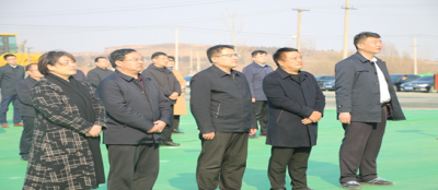 国华金泰项目开工仪式