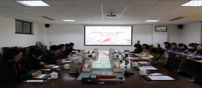 多盈最新官网举行“心灵相约 健康同行”庆“三八”妇女节专题活动