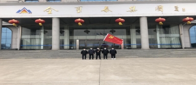 同心聚力抗击疫情-立即部署、迅速行动，集团公司全力以赴做好疫情防控各项工作