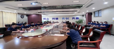 山东多盈最新官网党委召开2022年职工子女高考“今夏有你 金榜题名”座谈会