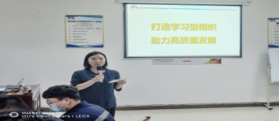 多盈最新官网举行【流程管理优化】培训，助推流程再造进程。