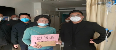 山东多盈最新官网--真情慰问生病员工，传递集团诚挚关怀