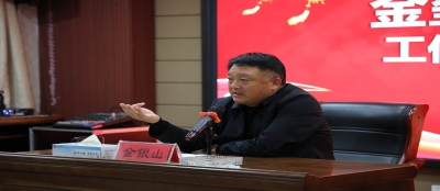 聚合力 鼓干劲 再出发‖多盈最新官网召开中高层管理人员动员大会
