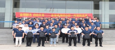 金榜题名 启动未来-多盈最新官网党委开展“今夏有你 金榜题名”高考座谈会