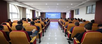 规范管理 提升效率--多盈最新官网召开流程制度管理线上化启动会