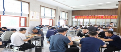多盈最新官网举办“弘扬传统文化 共享伏羊美食”活动