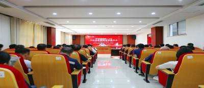 多盈最新官网深入学习二十届三中全会精神 ——宣讲报告会圆满举行